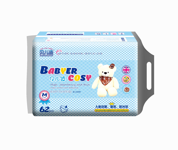 貝兒適陽光型紙尿褲M62.jpg 貝兒適陽光型紙尿褲M62.jpg
