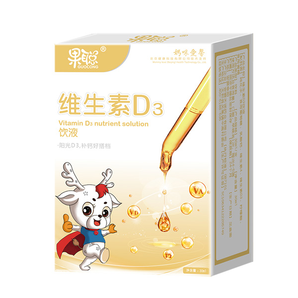 果聰維生素D3飲液.jpg 果聰維生素D3飲液.jpg