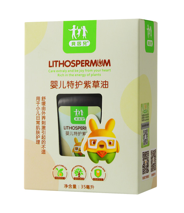 貝因兒yinge特護(hù)紫草油.jpg 貝因兒yinge特護(hù)紫草油.jpg