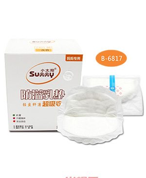 小太陽防溢乳墊24片裝.jpg 小太陽防溢乳墊24片裝.jpg