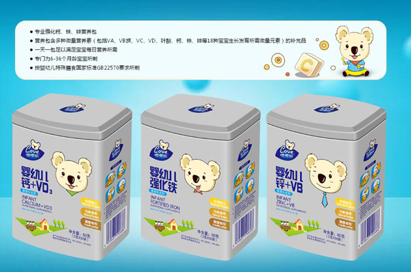 嚶嚶噯營養(yǎng)補(bǔ)充劑.jpg 嚶嚶噯營養(yǎng)補(bǔ)充劑.jpg