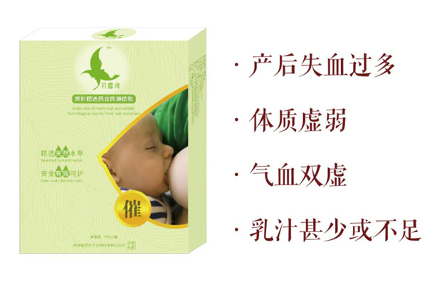 月露灣催乳湯.jpg 月露灣催乳湯.jpg