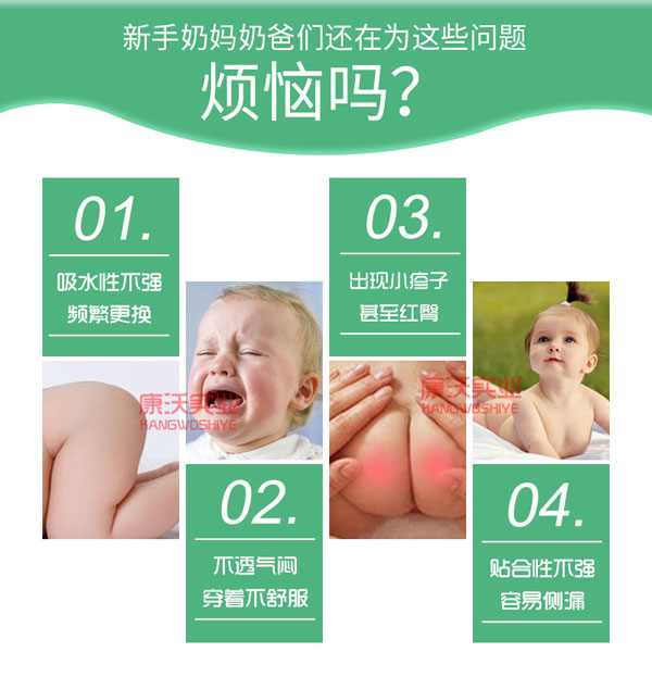 樂點寶寶竹炭因子紙尿褲1.jpg