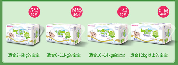 樂點寶寶凈味防紅臀尿褲11.jpg