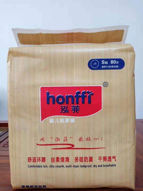 泓菲yinge紙尿褲產(chǎn)品圖.jpg 泓菲yinge紙尿褲產(chǎn)品圖.jpg