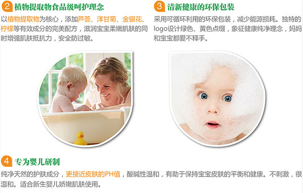 成分優(yōu)點(diǎn).jpg 成分優(yōu)點(diǎn).jpg