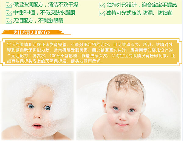 無淚配方.jpg 無淚配方.jpg