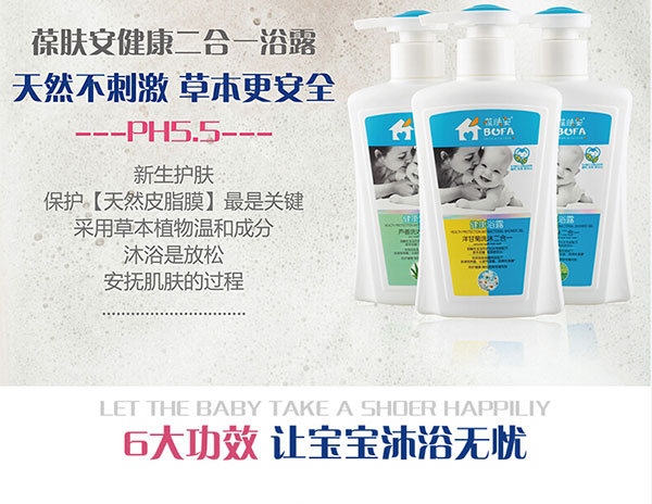 6大gongx作用寶寶沐浴無(wú)憂(yōu).jpg 6大gongx作用寶寶沐浴無(wú)憂(yōu).jpg