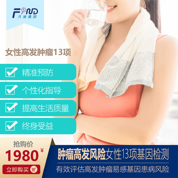  ���ϻ����[���߰l(f��)�L(f��ng)�U(xi��n)Ů��13�(xi��ng)����z�y