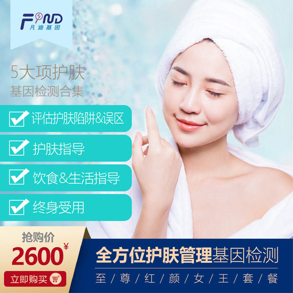  ���ϻ���ȫ��λ�o(h��)�w��������z�y2600