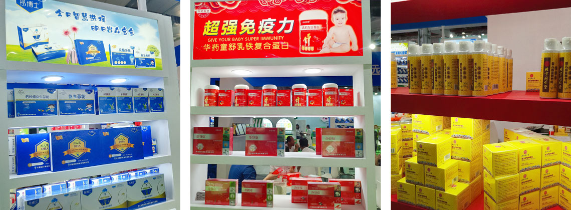 ͮ��ʿ2019CBMEչ��(hu��)�F(xi��n)��(ch��ng)