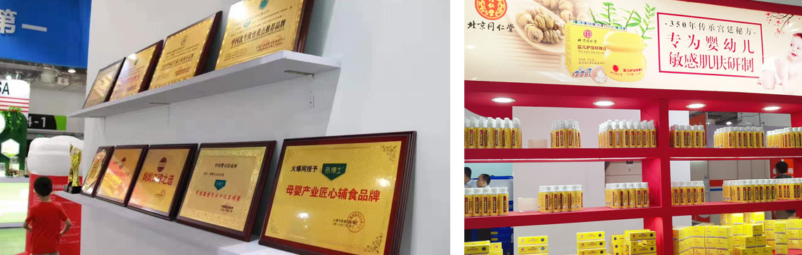 ͮ��ʿ2019CBMEչ��(hu��)�F(xi��n)��(ch��ng)