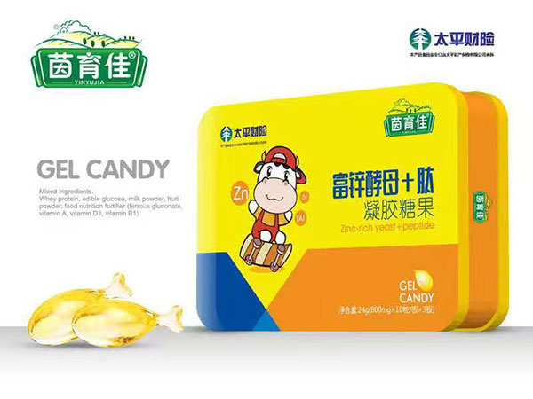 茵育佳富鋅酵母+肽凝膠糖果.jpg 茵育佳富鋅酵母+肽凝膠糖果.jpg