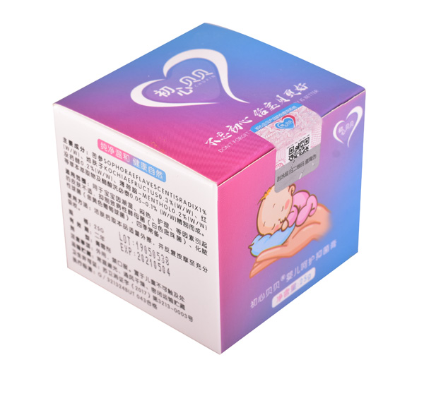 初心貝貝嬰兒呵護抑菌膏-側(cè)