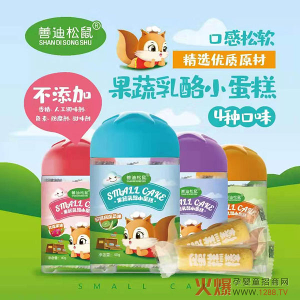 �Ƶ�����С��ʳ��Ʒ���������ӮaƷ��ζ�ֺó�