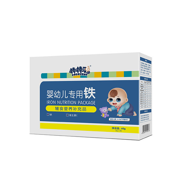 棒棒聰嬰幼兒專用鐵.jpg 棒棒聰嬰幼兒專用鐵.jpg