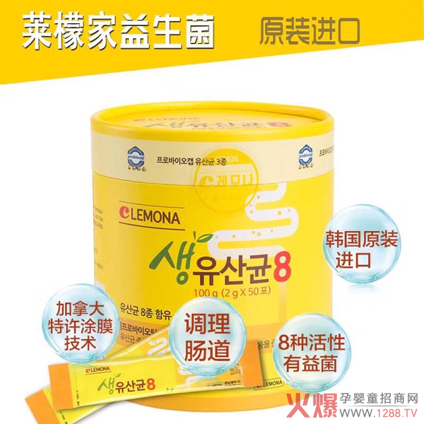 i-bonse������˹����LEMONA�R�ʼҠI�B(y��ng)Ʒ����������t������13�ꏊ������