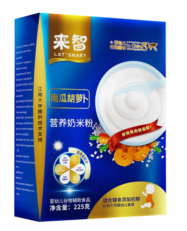 來智南瓜胡蘿卜營(yíng)養(yǎng)奶米粉.jpg