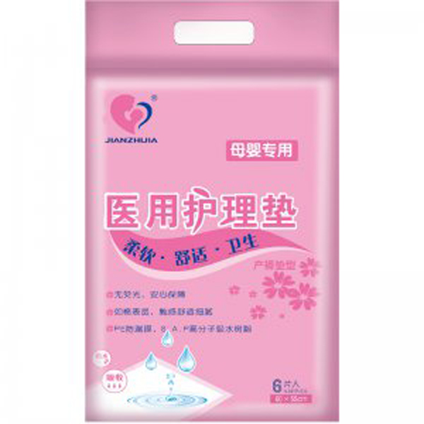 健之佳產(chǎn)褥期醫(yī)用護(hù)理墊
