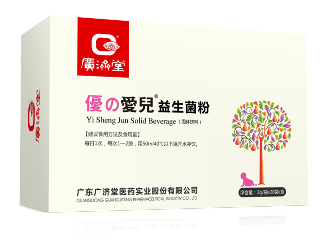 廣濟(jì)堂優(yōu)之愛(ài)兒益生菌粉.jpg 廣濟(jì)堂優(yōu)之愛(ài)兒益生菌粉.jpg