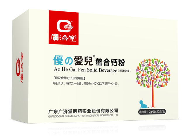 廣濟(jì)堂優(yōu)之愛兒螯合鈣粉.jpg 廣濟(jì)堂優(yōu)之愛兒螯合鈣粉.jpg