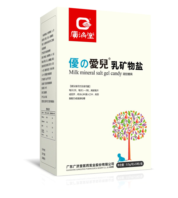 廣濟堂乳礦物鹽膠丸.jpg 廣濟堂乳礦物鹽膠丸.jpg