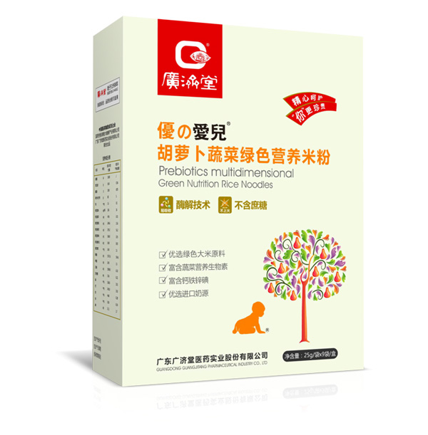 廣濟(jì)堂胡蘿卜蔬菜綠色營養(yǎng)米粉.jpg 廣濟(jì)堂胡蘿卜蔬菜綠色營養(yǎng)米粉.jpg