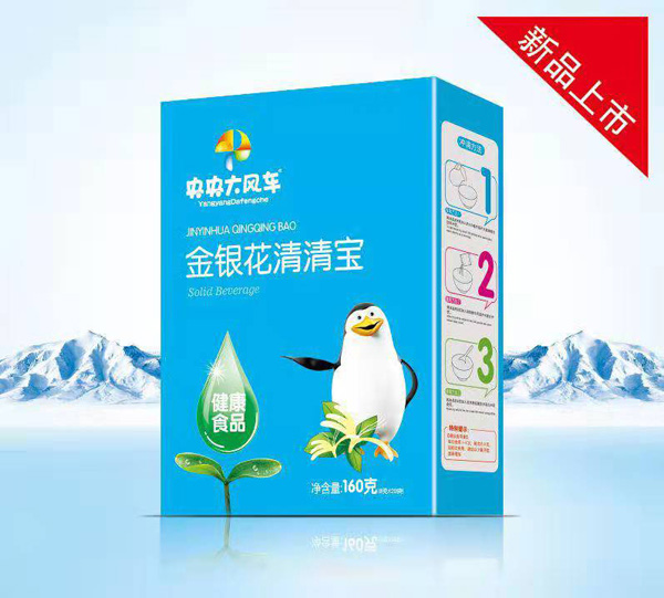 央央大風(fēng)車金銀花清清寶盒裝.jpg 央央大風(fēng)車金銀花清清寶盒裝.jpg