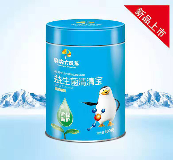 央央大風車益生菌清清寶罐裝