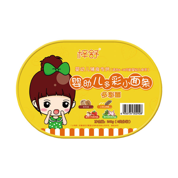 梓舒yingye面多彩.jpg 梓舒yingye面多彩.jpg