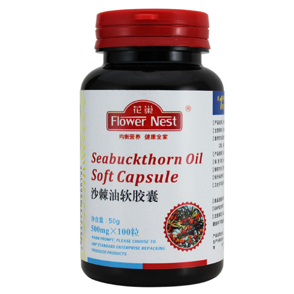 花巢沙棘油軟膠囊.jpg 花巢沙棘油軟膠囊.jpg
