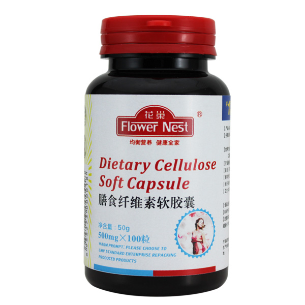 花巢膳食纖維素軟膠囊.jpg 花巢膳食纖維素軟膠囊.jpg