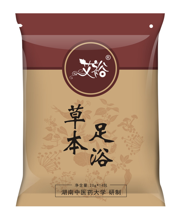 艾裕草本足浴.jpg 艾裕草本足浴.jpg