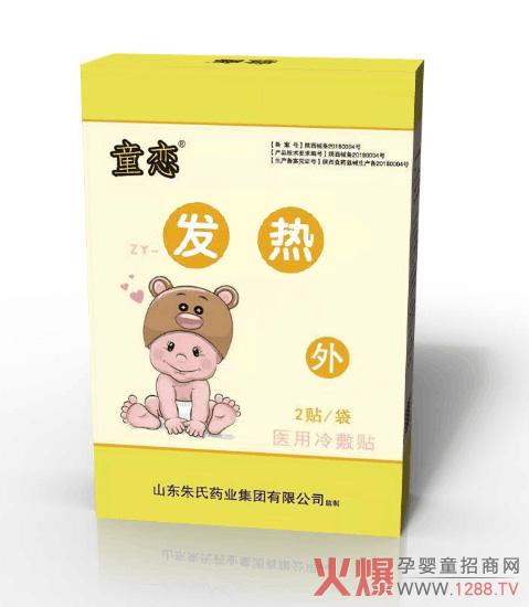 ͯ����ˎѨλ�N-�l(f��)�� �oʹ�o��(chu��ng)��������С������