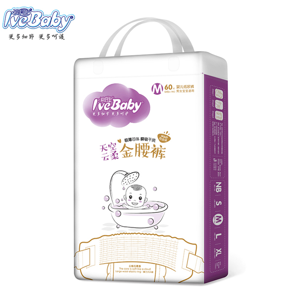 愛(ài)呵護(hù)天空云柔金腰褲M(mǎn)60.jpg