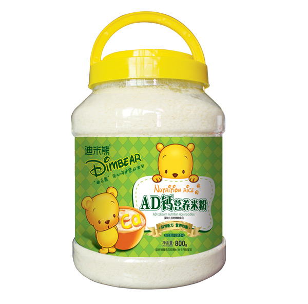 ������AD�}�I(y��ng)�B(y��ng)�׷�800gƬ�(sh��)��Ͱ�b