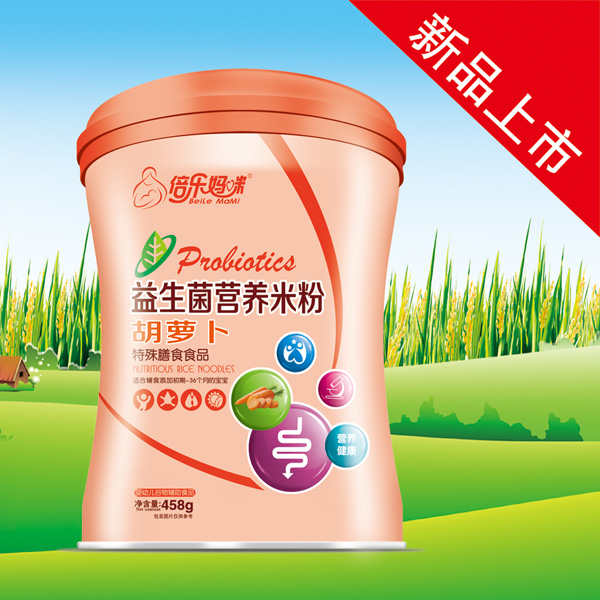 倍樂(lè)媽咪益生菌營(yíng)養(yǎng)米粉胡蘿卜(桶).jpg 倍樂(lè)媽咪益生菌營(yíng)養(yǎng)米粉胡蘿卜(桶).jpg