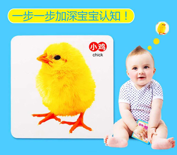 滋朵認(rèn)知啟蒙卡.jpg 滋朵認(rèn)知啟蒙卡.jpg