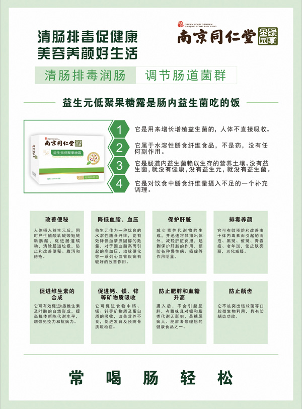      �Ͼ�ͬ���õ;۹��ǵ;۹���¶����(b��o)