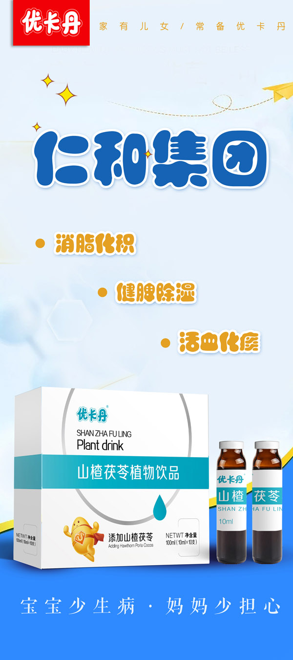  ��(y��u)����ɽ�����ֲ���Ʒ