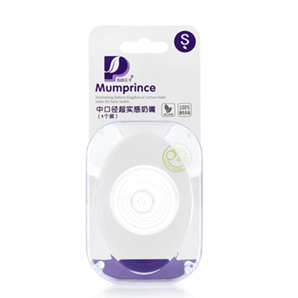 媽咪王子中口徑實(shí)感硅膠奶嘴(1個(gè)裝)-S