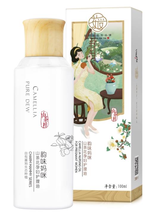茶愛(ài)韻味媽咪山茶花yunf護(hù)理油.jpg 茶愛(ài)韻味媽咪山茶花yunf護(hù)理油.jpg