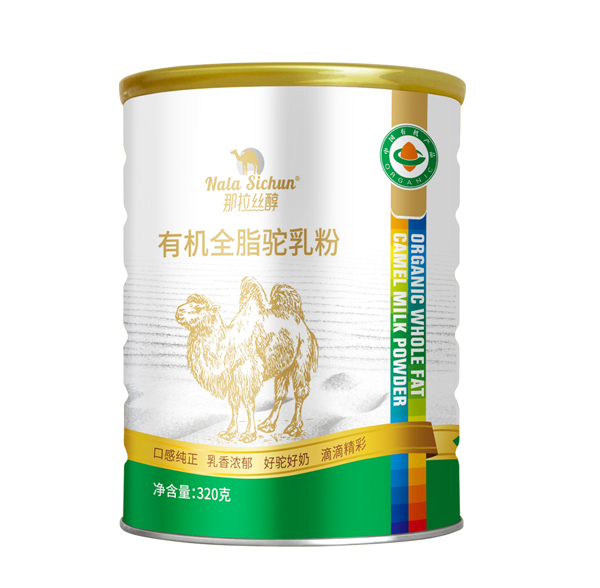 那拉絲醇有機(jī)全脂駝乳粉