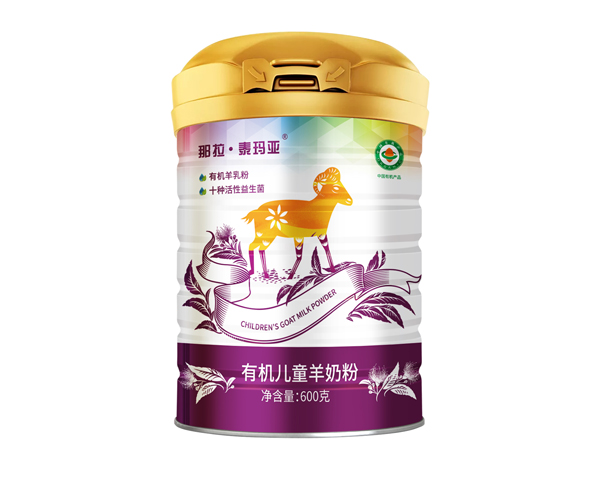 那拉絲醇有機(jī)兒童羊奶粉