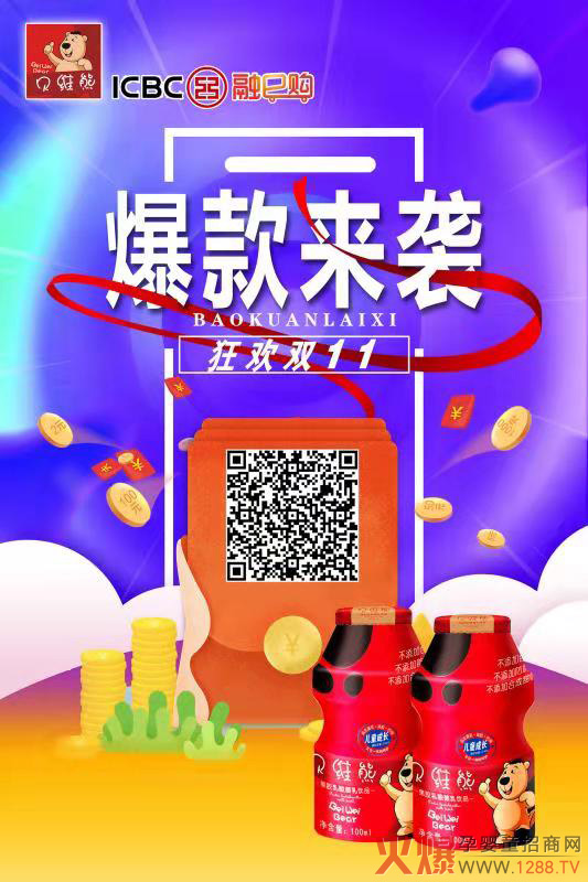 ��g�p11��ؐ�S�ܱ�����u��������Ʒ�I(l��ng)�����p50Ԫ