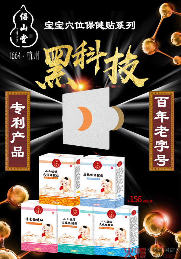 �Hɽ��Ѩλ�����N��ô����������Щ�䷽��