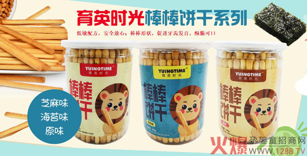 ��Ӣ�r(sh��)������ ���N��ζ�����䷽