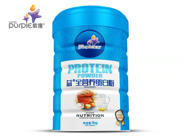 紫僮益+全營養(yǎng)蛋白粉