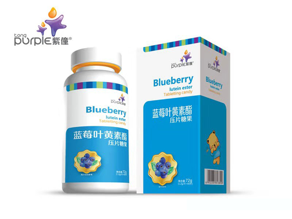 紫僮藍莓葉黃素脂壓片糖果