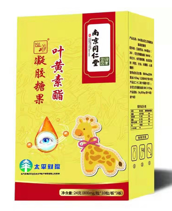  �Ͼ�ͬ�����~�S��֬���z�ǹ�